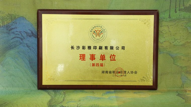 其他荣誉与信用等级认证